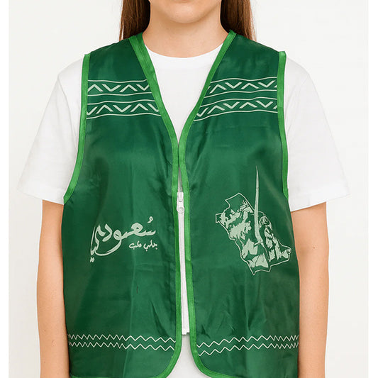 Saudi National Day Green Vest