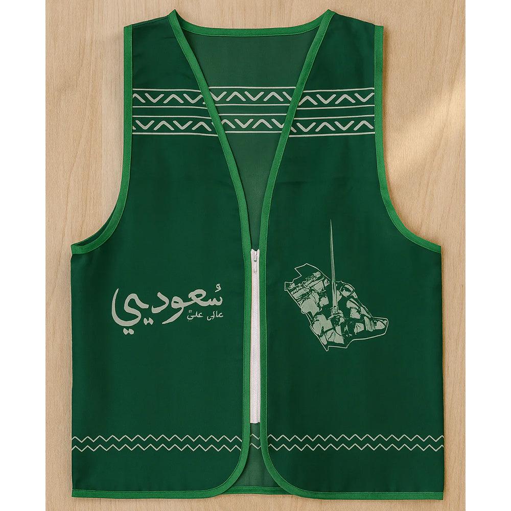 Saudi National Day Green Vest