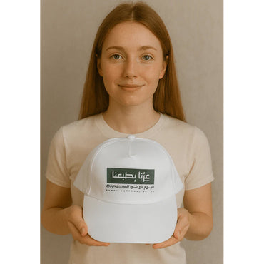 Saudi National Day Cap