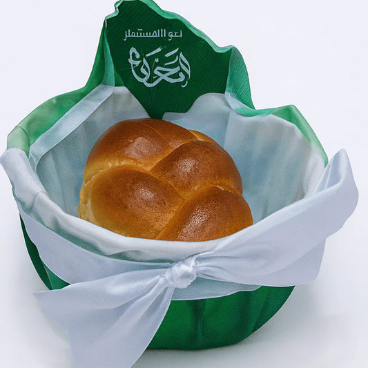 Saudi National Day Decorative Basket
