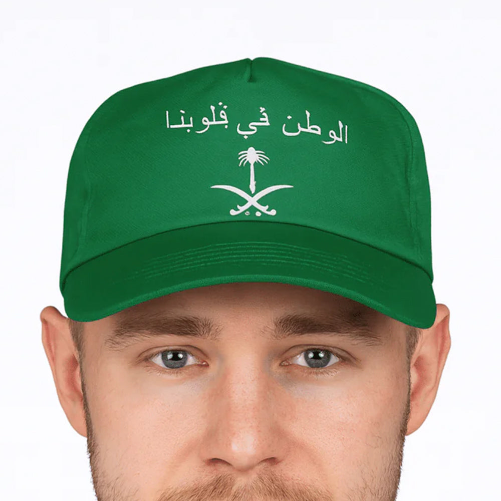 Saudi National Day Baseball Cap