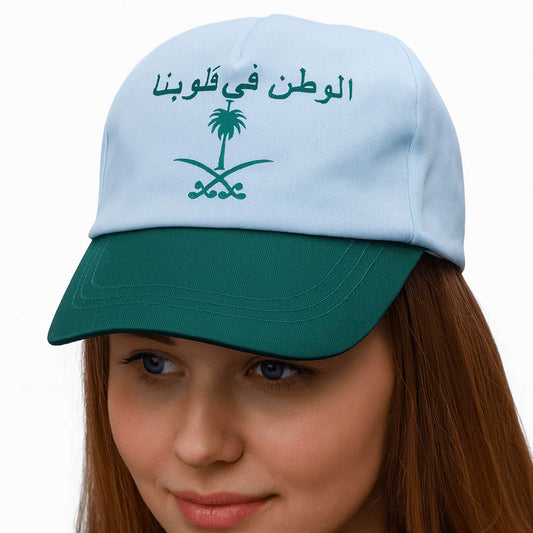 Saudi National Day Baseball Cap