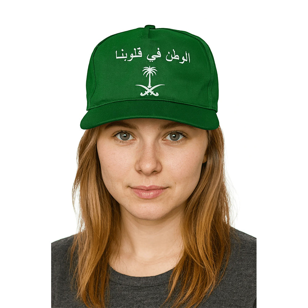 Saudi National Day Baseball Cap