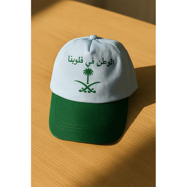Saudi National Day Baseball Cap
