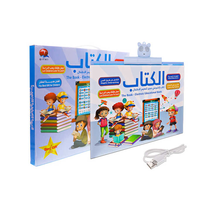 الكتاب التعليمي الإلكتروني