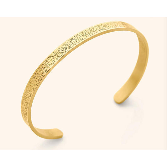 Ayatul Kursi Bracelet