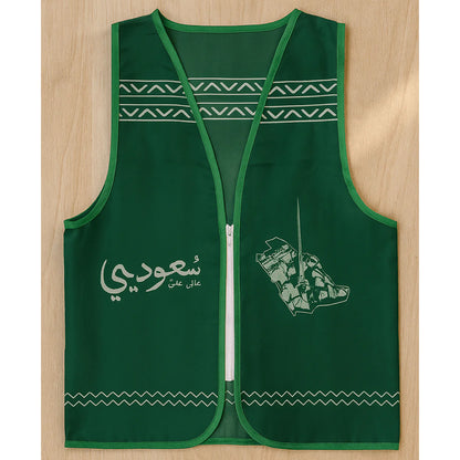Saudi National Day Green Vest