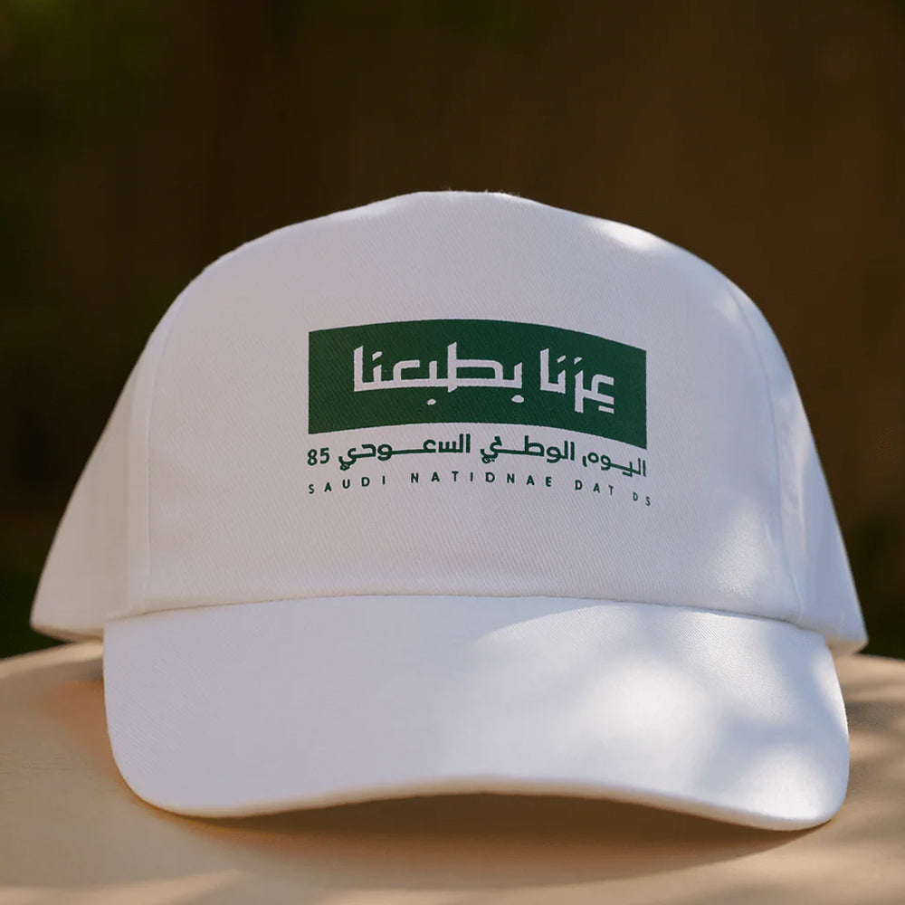 Saudi National Day Cap