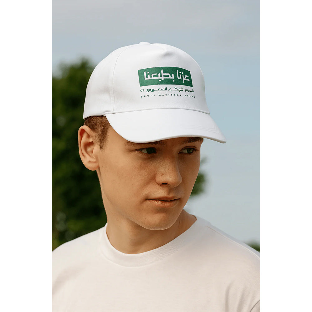 Saudi National Day Cap