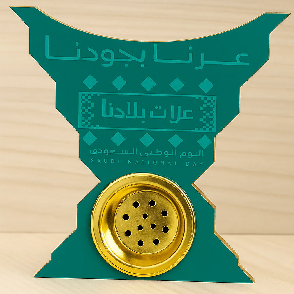 Saudi National Day Mini Bakhoor Burners