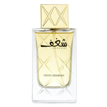 عطر سويس أرابيان شغف للنساء أو دو برفيوم 75 مل
